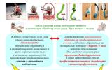 2-Если-Вас-укусил-клещ-Инфоргафи